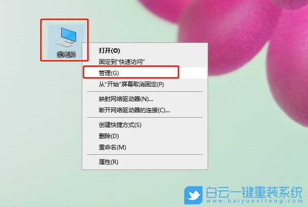 win10,AMD顯卡,顯卡驅(qū)動步驟