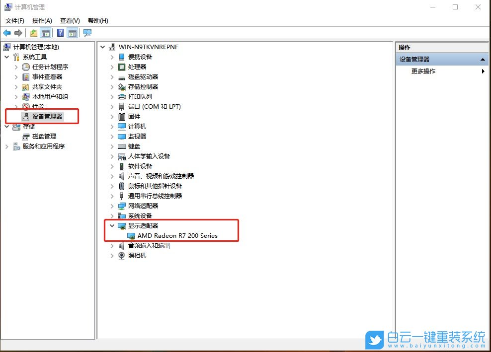 win10,AMD顯卡,顯卡驅(qū)動步驟