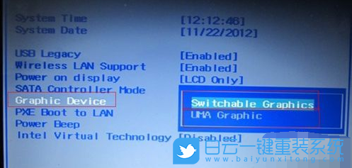 Bios,聯(lián)想電腦,雙顯卡步驟