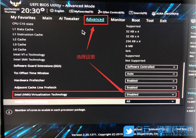 華碩主板,虛擬化技術(shù),vt怎么開(kāi)啟,Intel,AMD步驟