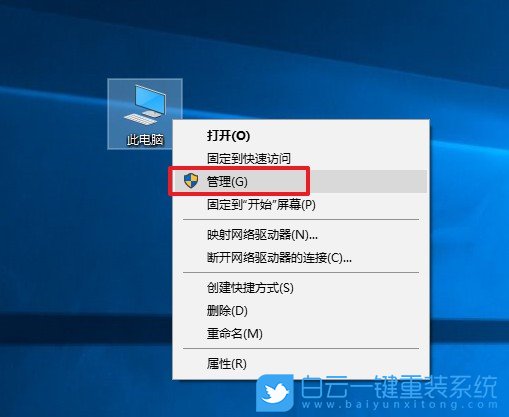 win10,創(chuàng)建任務(wù)計(jì)劃步驟