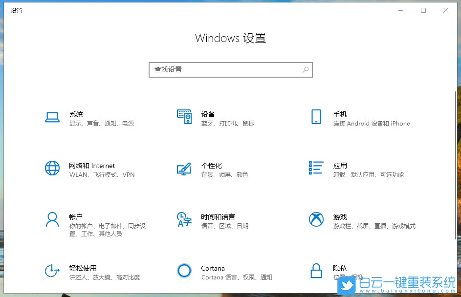 Windows,設置單聲道音頻功能,單聲道音頻步驟