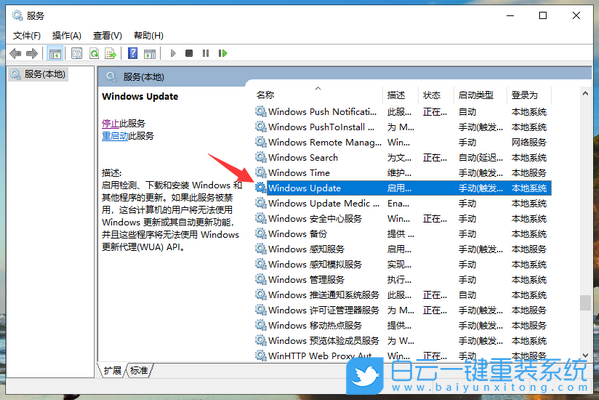 win10,系統更新步驟