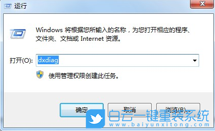 Win7,顯卡驅動步驟