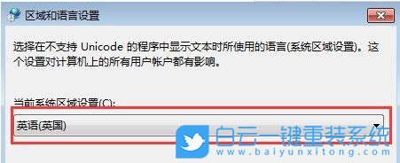 重裝系統(tǒng),文件亂碼步驟