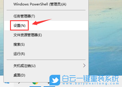 Windows,設置開始菜單透明效果,透明效果步驟