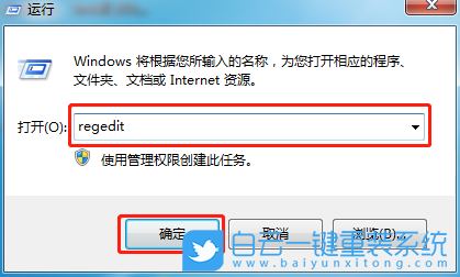 win10,無法上網,網絡故障步驟