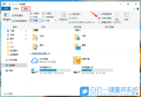 win10,家庭版,組策略編輯器步驟