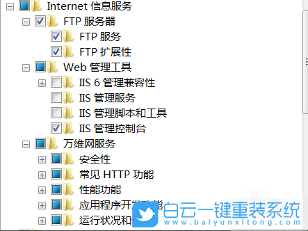 win7,信息服務(wù),ftp步驟