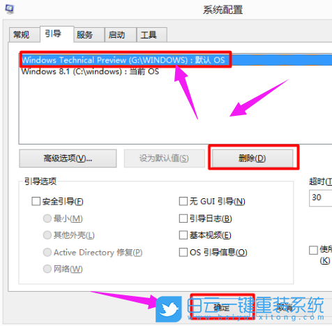 系統(tǒng)重裝,系統(tǒng)選擇步驟