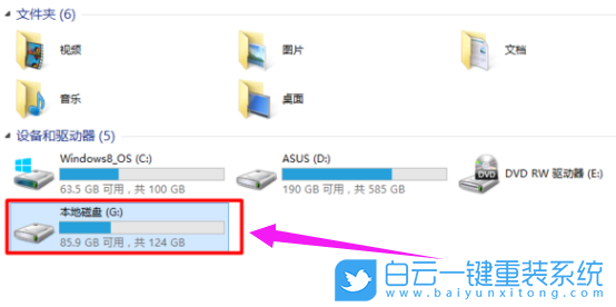 系統(tǒng)重裝,系統(tǒng)選擇步驟