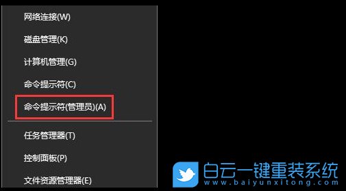 Win10,查看,地址,和,子網,掩碼,的,過程,Win10,步驟