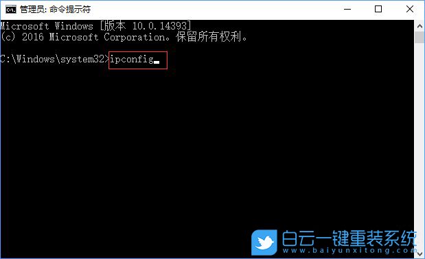 Win10,查看,地址,和,子網,掩碼,的,過程,Win10,步驟