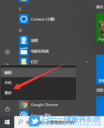 安全模式,Win7,Win10,Win11,安全模式怎么進(jìn)步驟