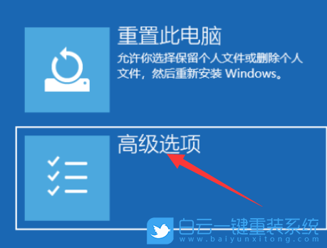 安全模式,Win7,Win10,Win11,安全模式怎么進(jìn)步驟