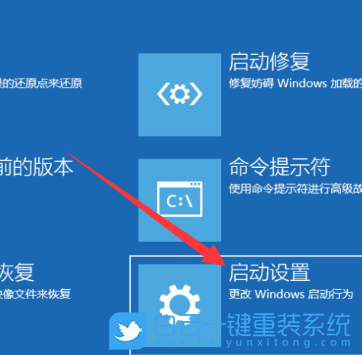 安全模式,Win7,Win10,Win11,安全模式怎么進(jìn)步驟