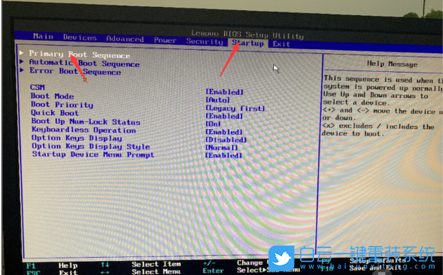 雙硬盤雙系統,Bios,啟動順序步驟