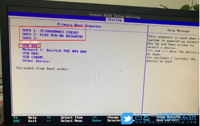 雙硬盤雙系統,Bios,啟動順序步驟