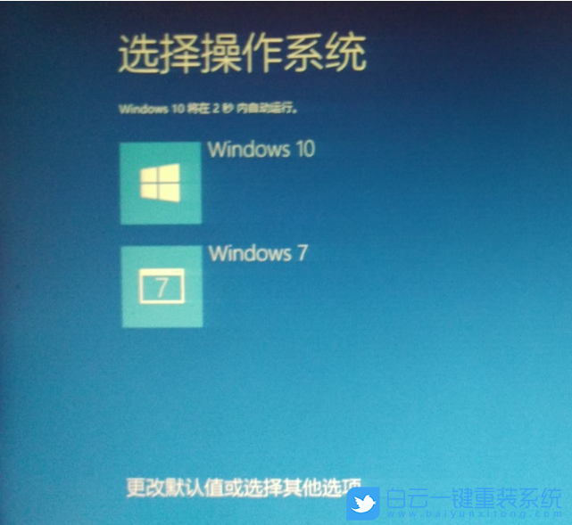 雙硬盤雙系統,Bios,啟動順序步驟