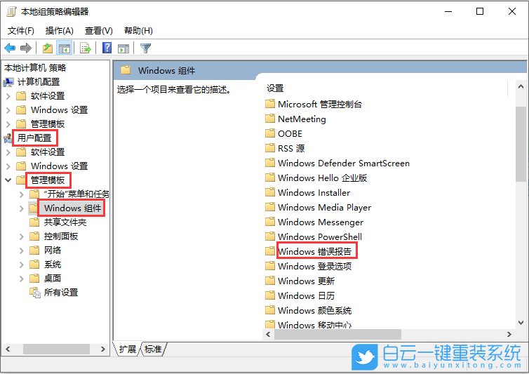 聯想,ThinkPad,藍屏,無法開機步驟