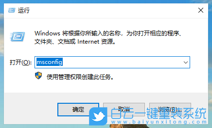 win10,安全模式,禁用啟動項步驟