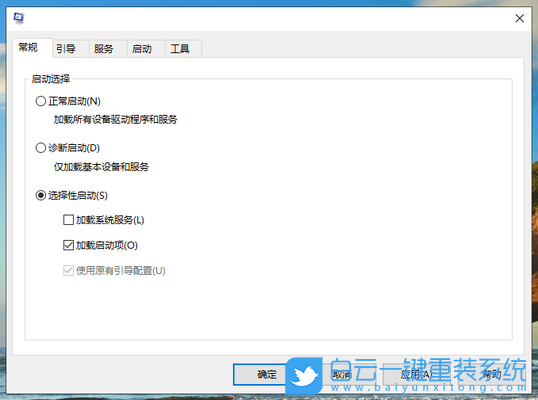 win10,安全模式,禁用啟動項步驟