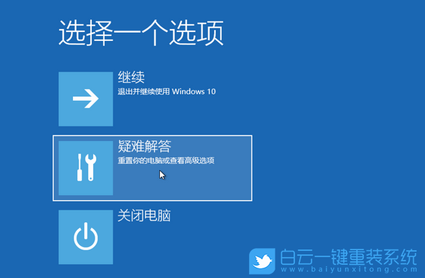 win10,安全模式,禁用啟動項步驟
