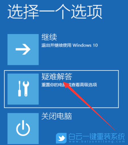 win10,安全模式,禁用啟動項步驟