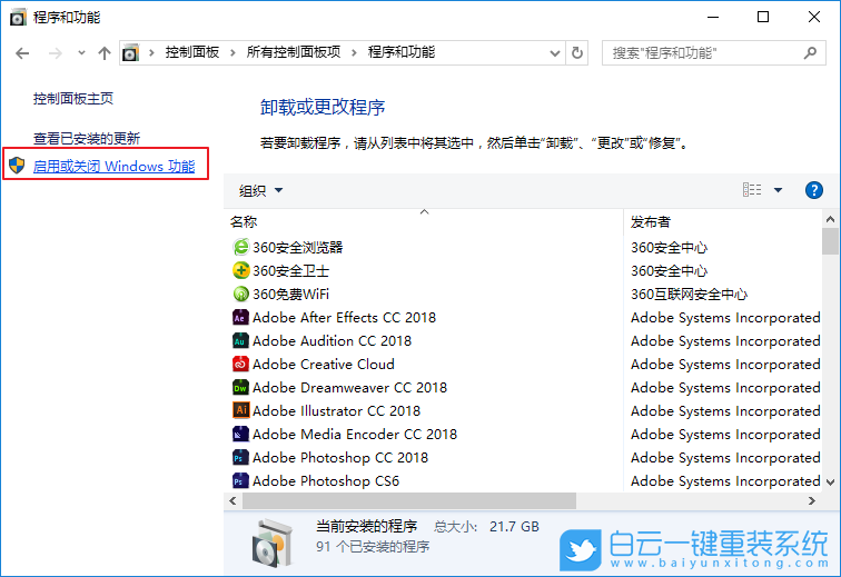 Acer,宏碁,新蜂鳥,Swift3,重裝系統,Win10步驟