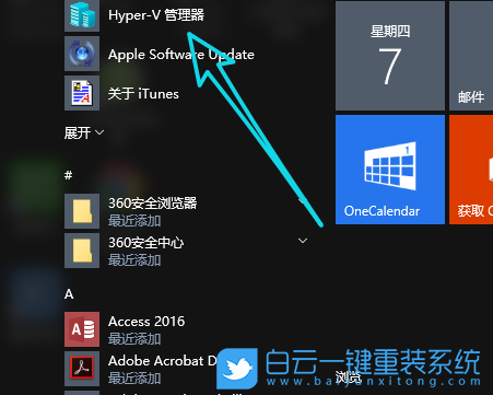 Acer,宏碁,新蜂鳥,Swift3,重裝系統,Win10步驟