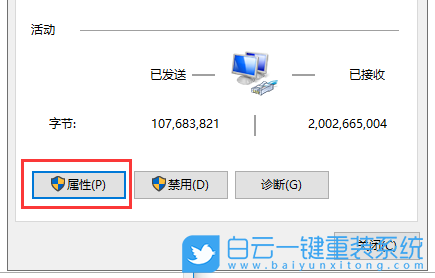win10,找不到網絡路徑,錯誤代碼步驟