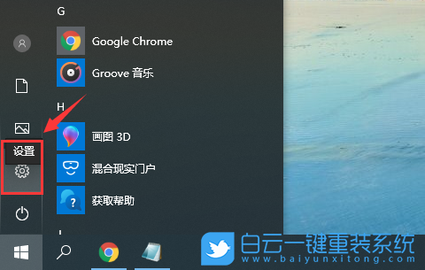 win10,微軟輸入法,微軟拼音步驟