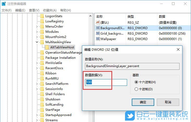 win10,邊框透明度,Alt-Tab步驟