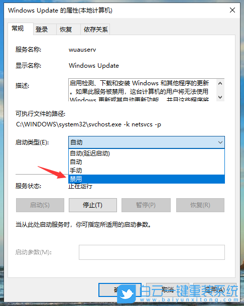 win10,自動更新步驟