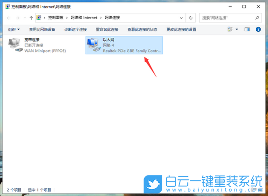 聯想,ThinkPad,T495s,重裝系統,Win10步驟