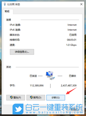 聯想,ThinkPad,T495s,重裝系統,Win10步驟