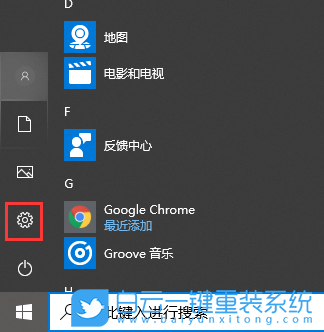 win10,藍(lán)牙,添加設(shè)備步驟