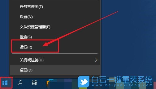 win10,開始菜單步驟