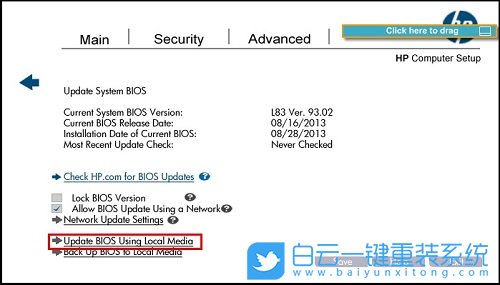惠普筆記本,Bios,升級Bios步驟