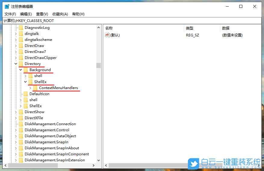 win10,電腦重置,恢復(fù)出廠,轉(zhuǎn)圈步驟