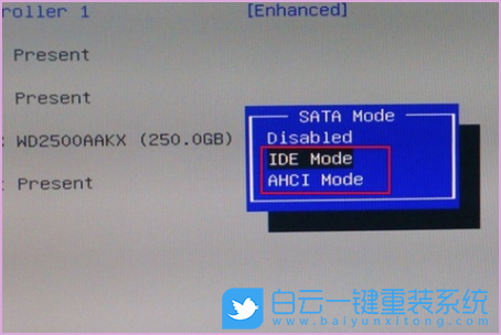 七彩虹主板,Bios,修改硬盤模式步驟