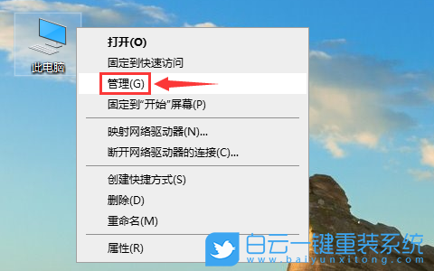 win10,重裝系統,分辨率步驟