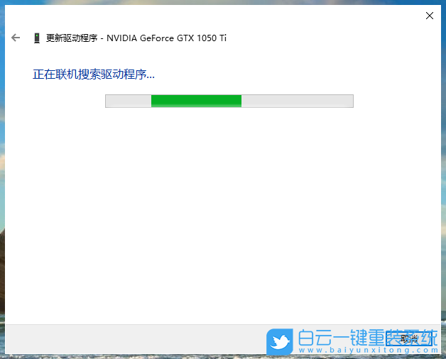 win10,重裝系統,分辨率步驟
