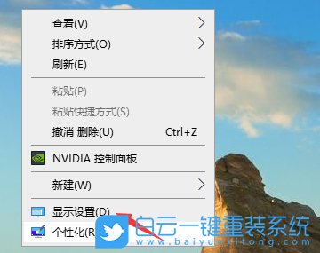 win10,重裝系統,分辨率步驟