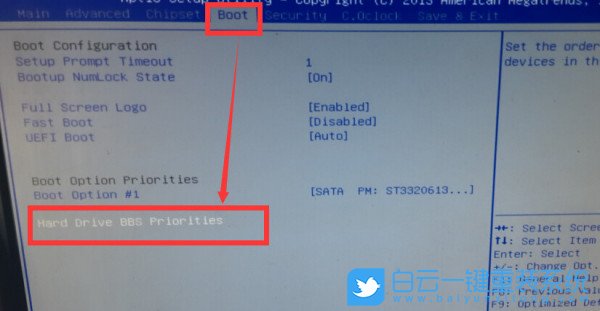 七彩虹,U盤啟動步驟