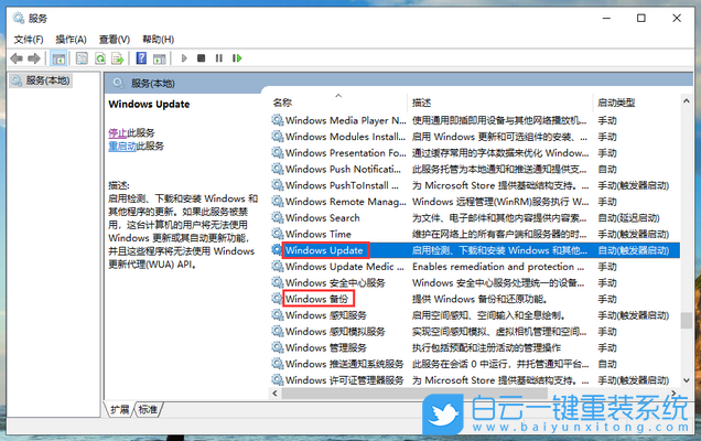 win10,專業版,優化設置步驟