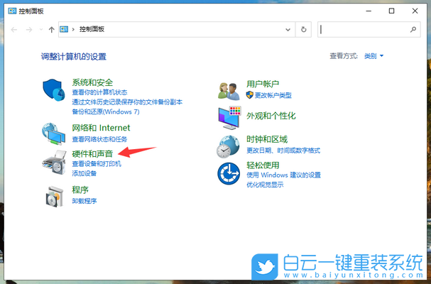 電腦,win10開機(jī)速度慢,win10,開機(jī)速度慢步驟