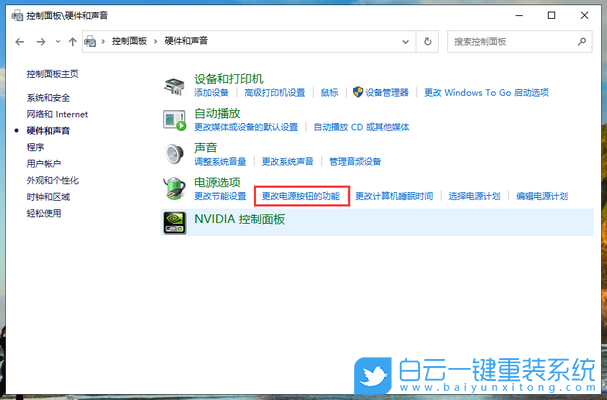 電腦,win10開機(jī)速度慢,win10,開機(jī)速度慢步驟