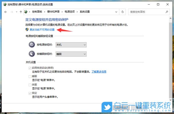 電腦,win10開機(jī)速度慢,win10,開機(jī)速度慢步驟