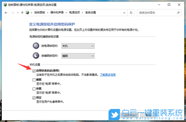 電腦,win10開機(jī)速度慢,win10,開機(jī)速度慢步驟